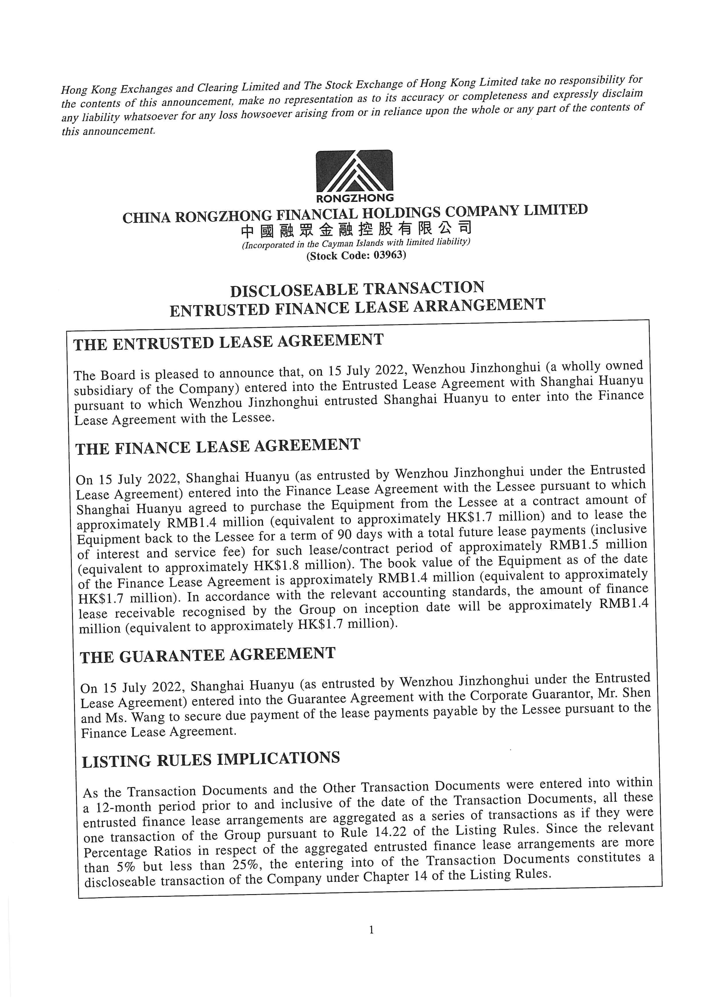 Announcements and Notices - [Discloseable Transaction]