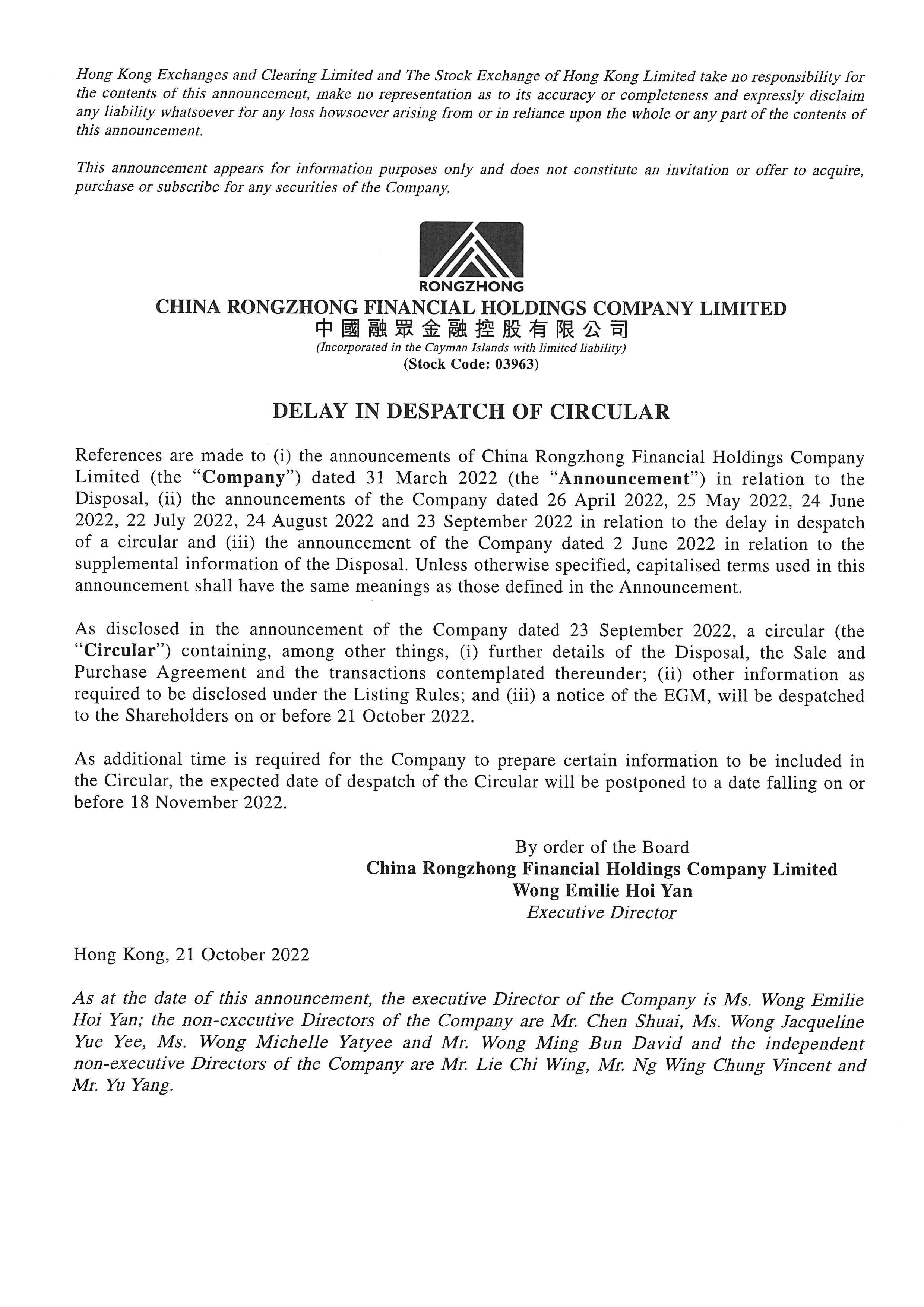 Announcements and Notices - [Major Transaction......