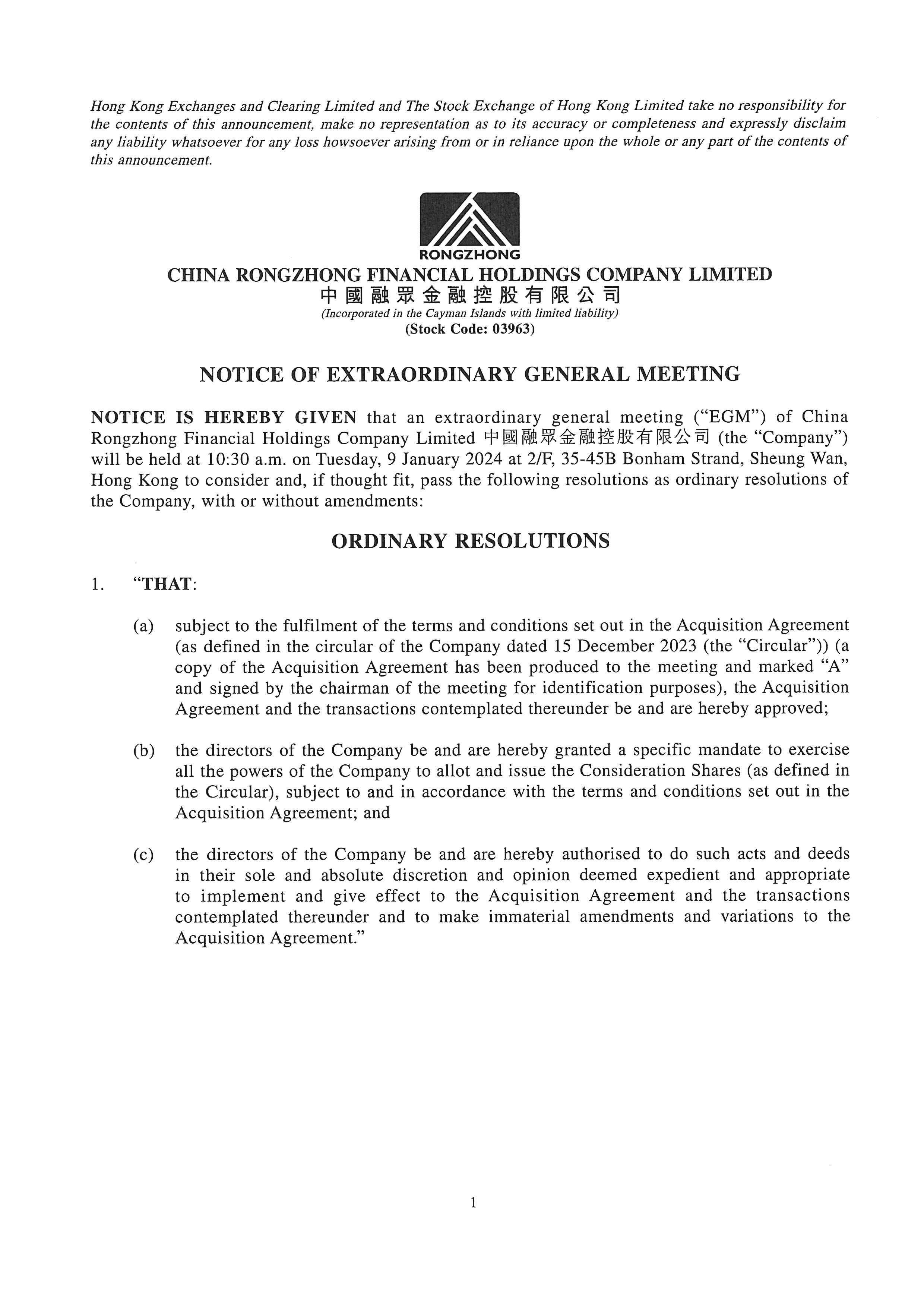 Announcements and Notices - [Notice of EGM/SGM / Closure of Books or Change of Book Closure Period]