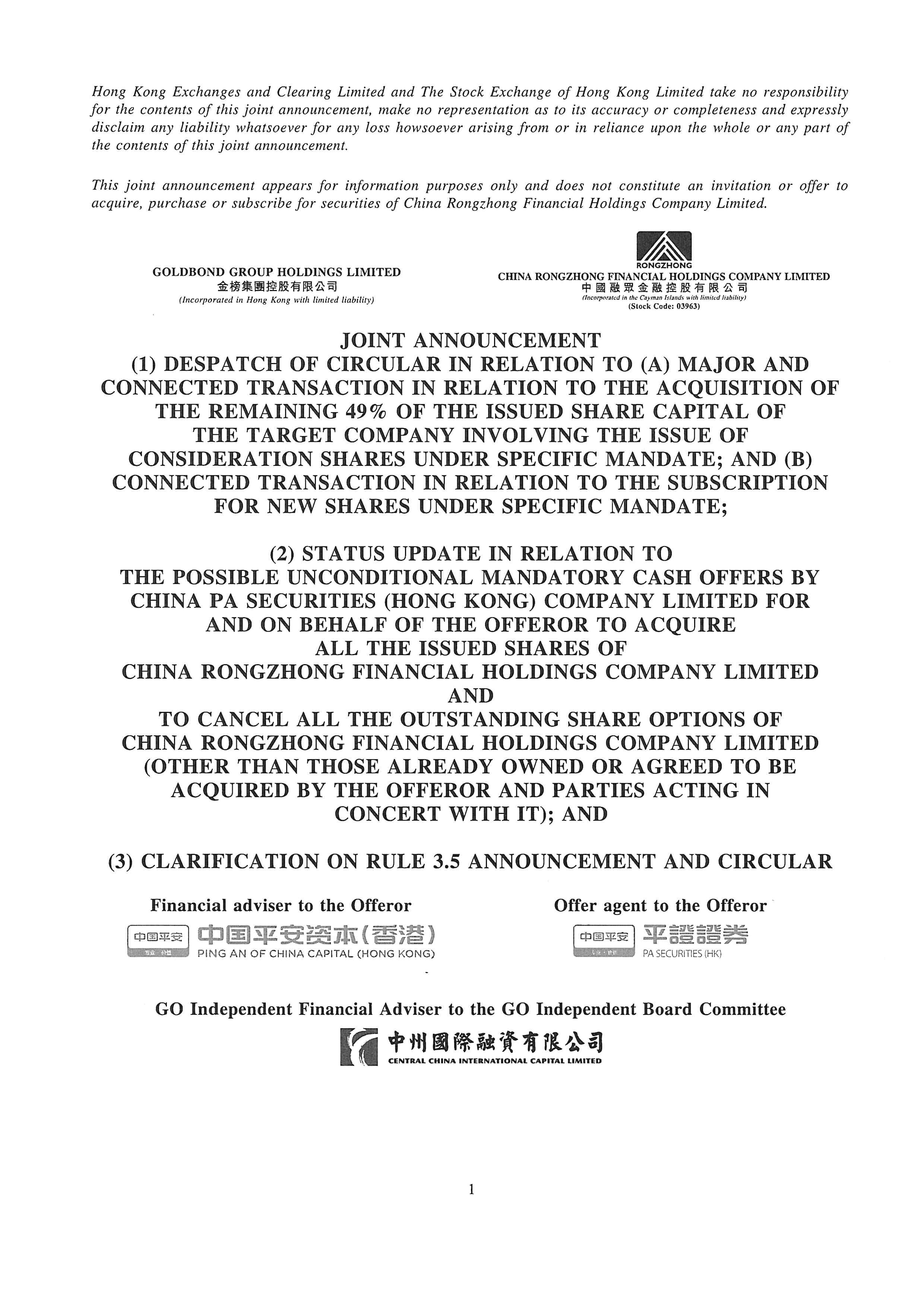 Announcements and Notices - [Connected Transaction / Major Transaction......