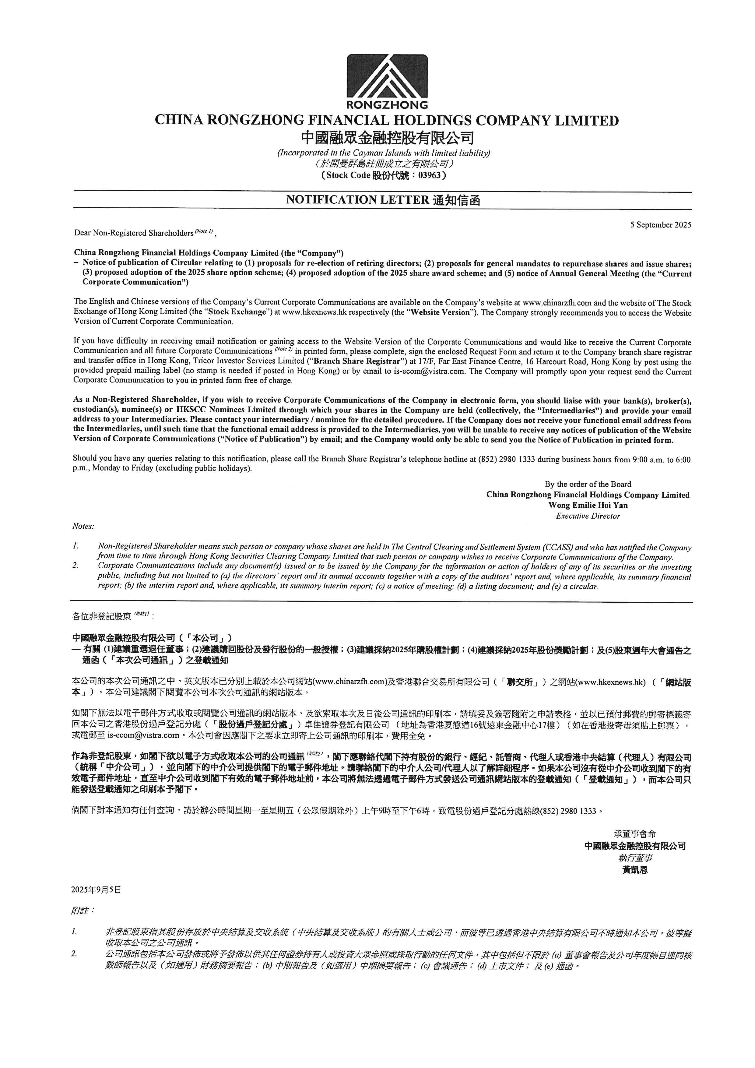 Circulars - [Other]