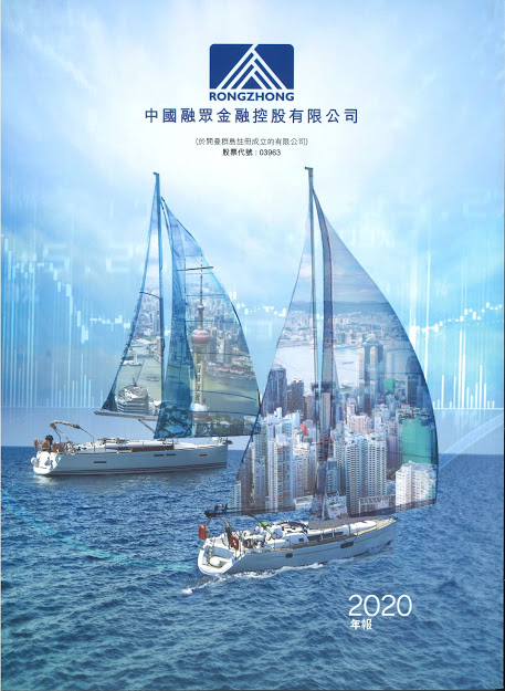 財務(wù)報表/環(huán)境、社會及管治資料 - [年報 / 環(huán)境、社會及管治資料/報告]